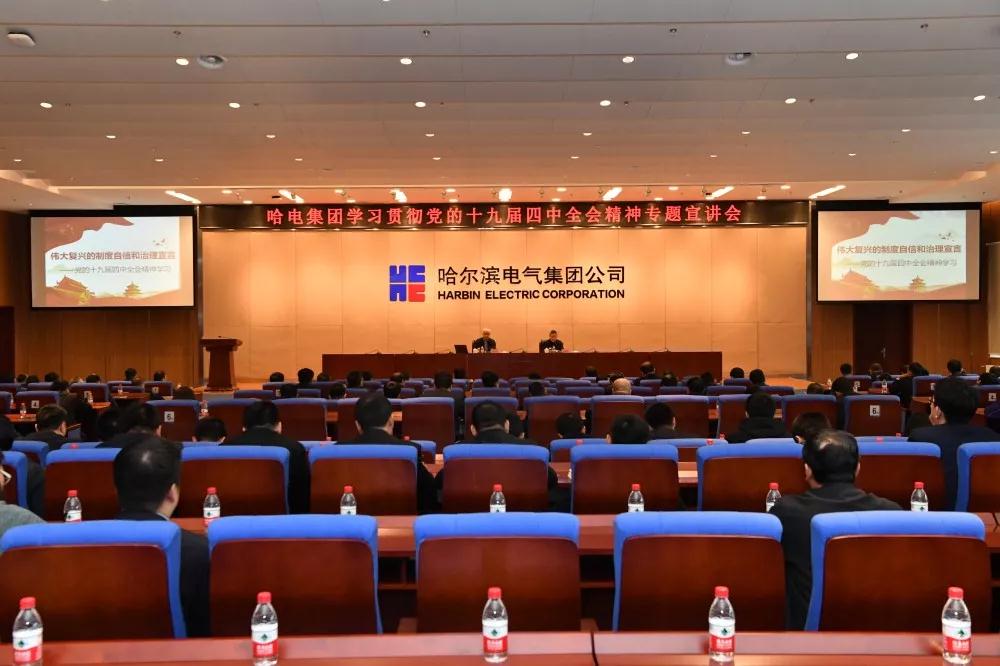 Z6·尊龙凯时(中国区)人生就是搏!