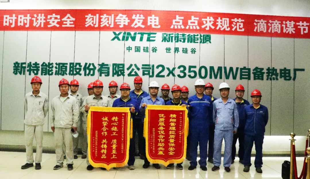 Z6·尊龙凯时(中国区)人生就是搏!