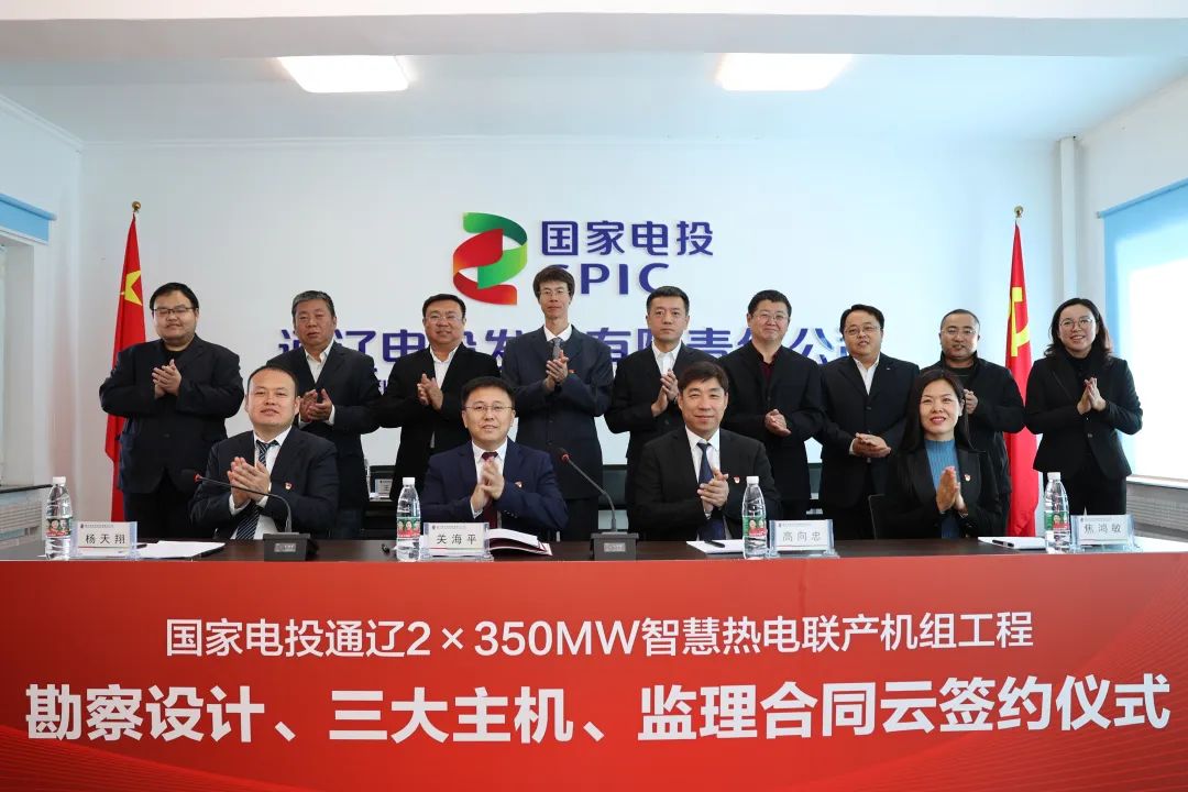 Z6·尊龙凯时(中国区)人生就是搏!