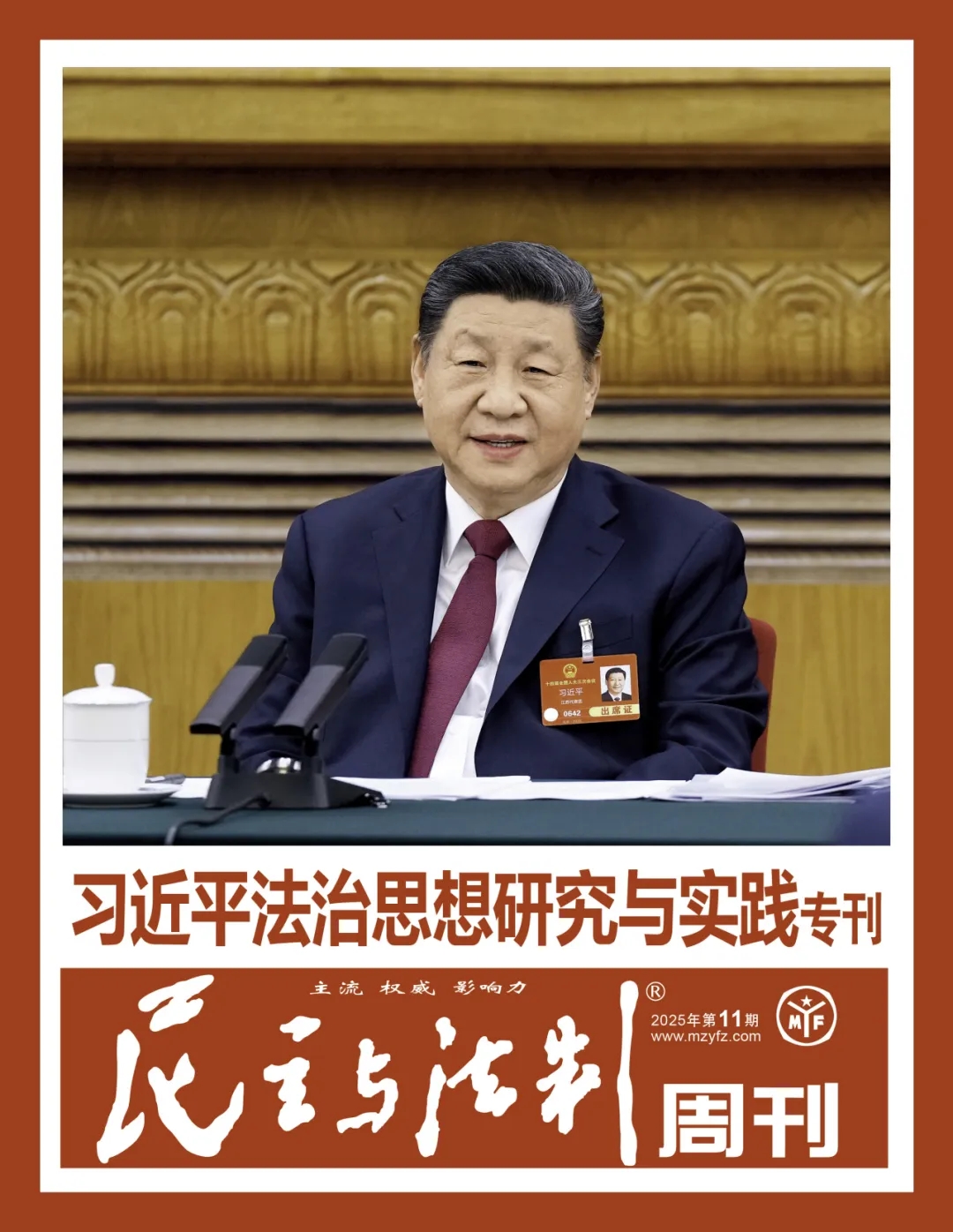 8695E9DA758302625259060018E_7FE29B65_90EAC.jpg?e=