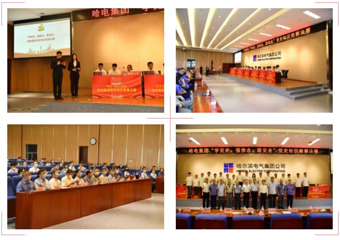 Z6·尊龙凯时(中国区)人生就是搏!