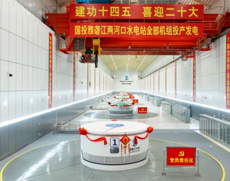 Z6·尊龙凯时(中国区)人生就是搏!