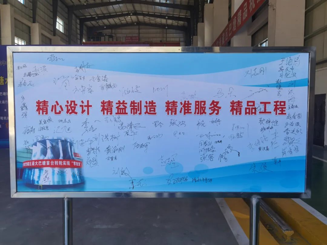 Z6·尊龙凯时(中国区)人生就是搏!