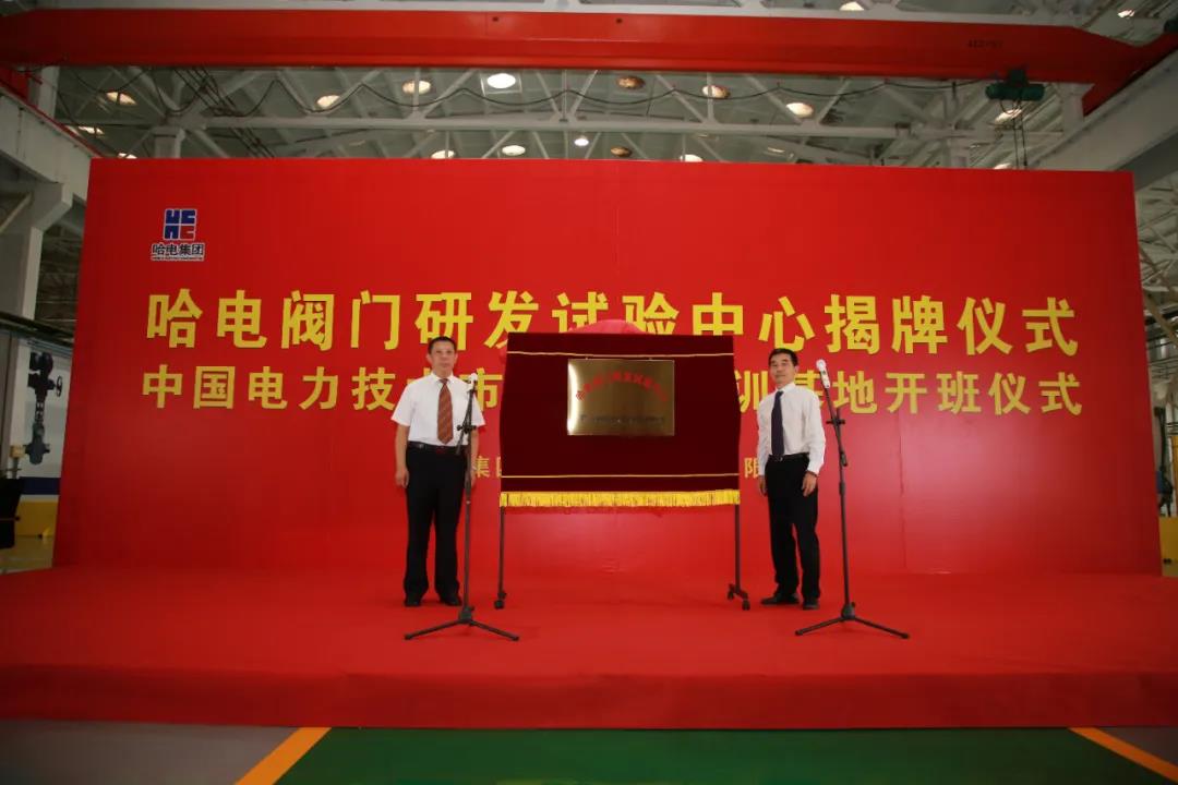 Z6·尊龙凯时(中国区)人生就是搏!