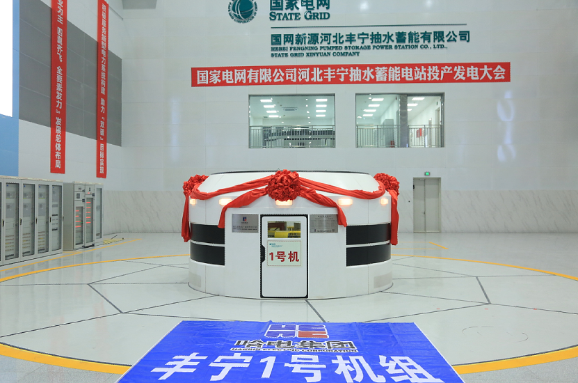 Z6·尊龙凯时(中国区)人生就是搏!