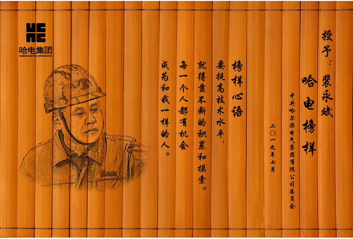 Z6·尊龙凯时(中国区)人生就是搏!