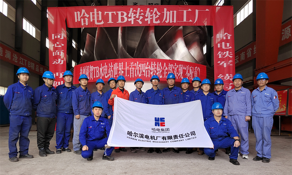 Z6·尊龙凯时(中国区)人生就是搏!