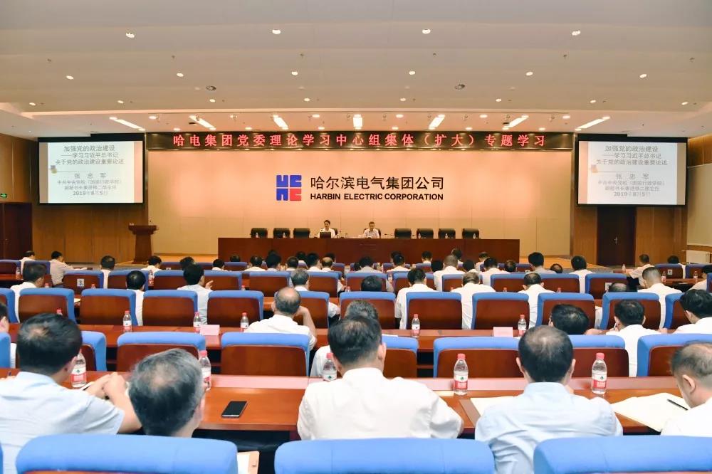 Z6·尊龙凯时(中国区)人生就是搏!