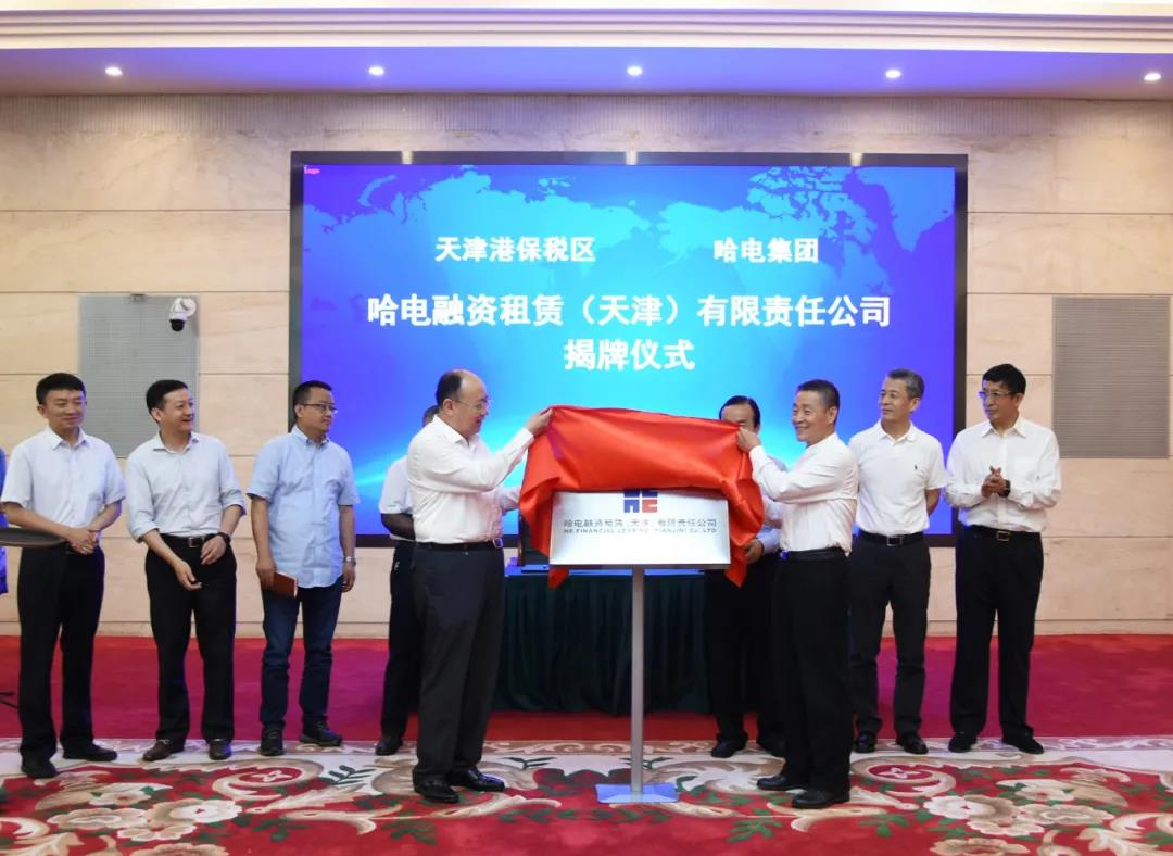 Z6·尊龙凯时(中国区)人生就是搏!