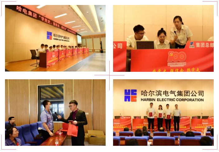 Z6·尊龙凯时(中国区)人生就是搏!