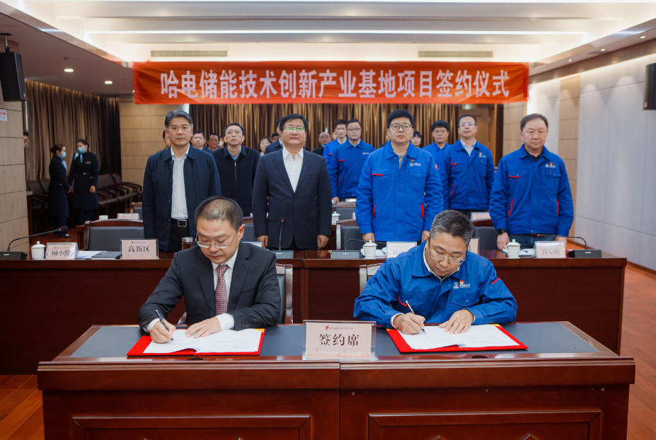 Z6·尊龙凯时(中国区)人生就是搏!