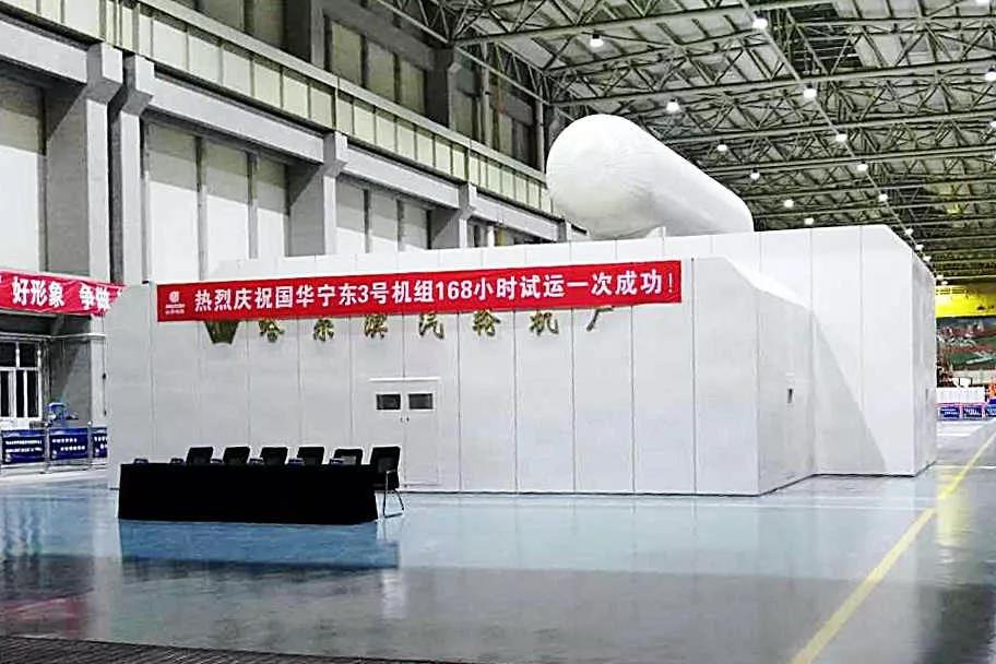 Z6·尊龙凯时(中国区)人生就是搏!