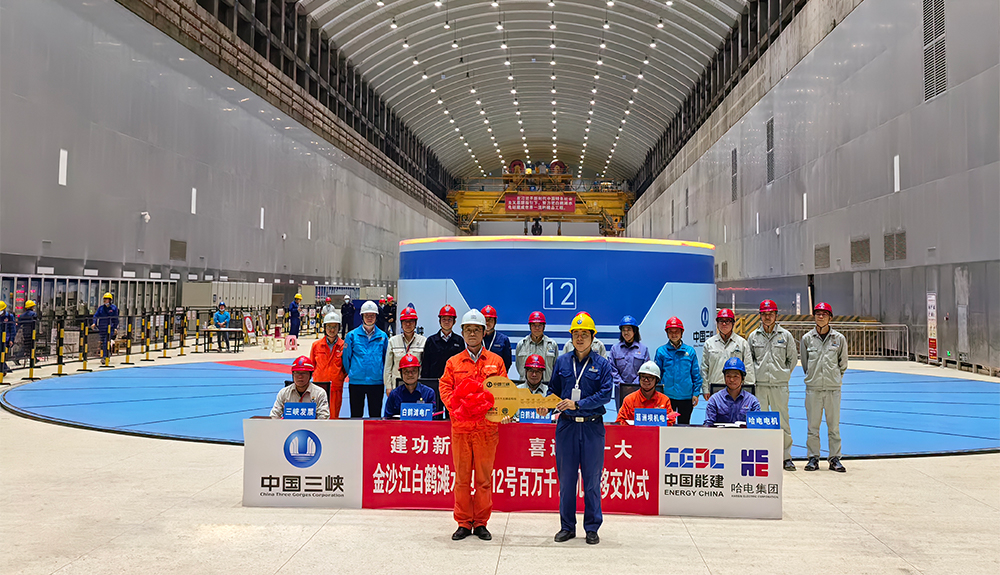 Z6·尊龙凯时(中国区)人生就是搏!