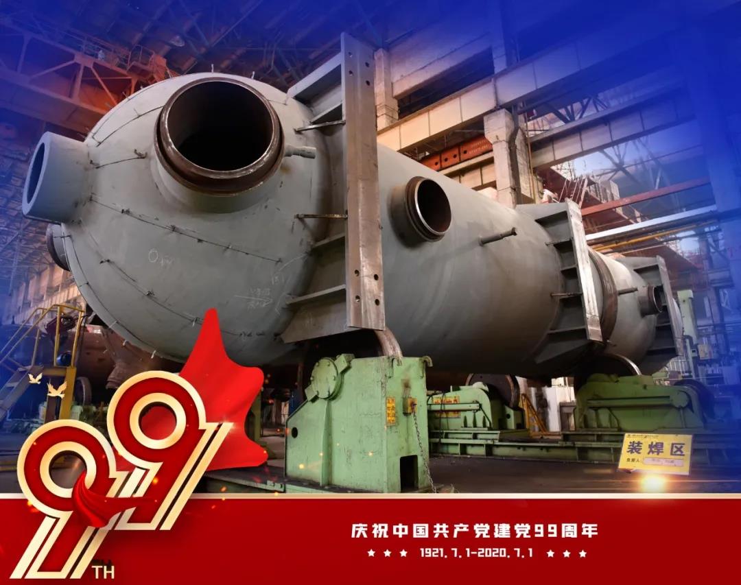 Z6·尊龙凯时(中国区)人生就是搏!