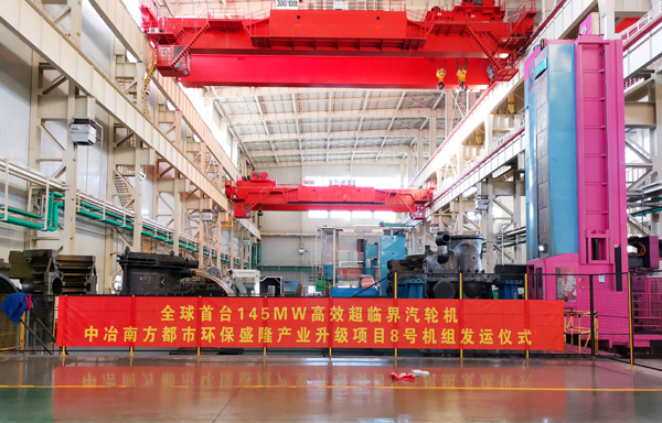 Z6·尊龙凯时(中国区)人生就是搏!