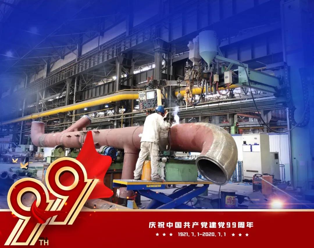 Z6·尊龙凯时(中国区)人生就是搏!