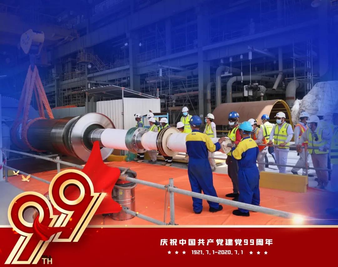 Z6·尊龙凯时(中国区)人生就是搏!