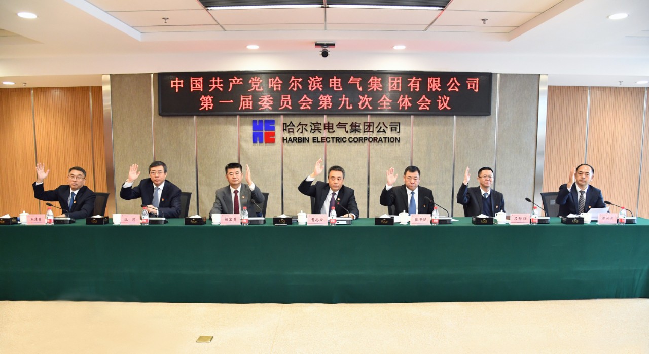 Z6·尊龙凯时(中国区)人生就是搏!