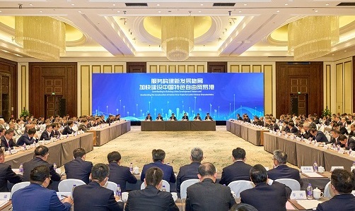 Z6·尊龙凯时(中国区)人生就是搏!