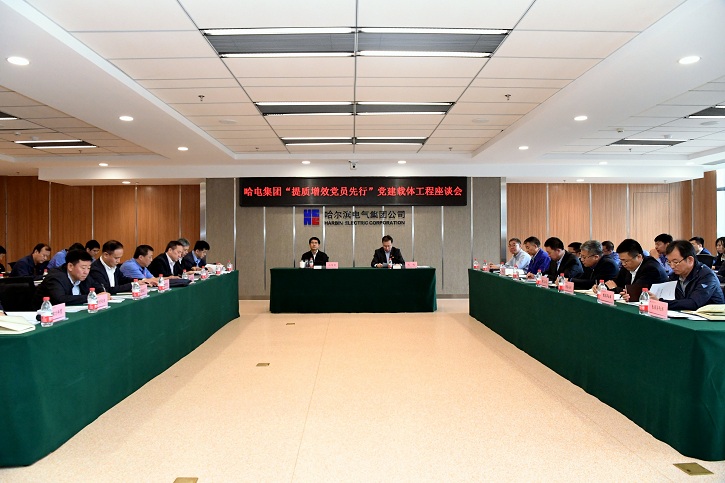 Z6·尊龙凯时(中国区)人生就是搏!