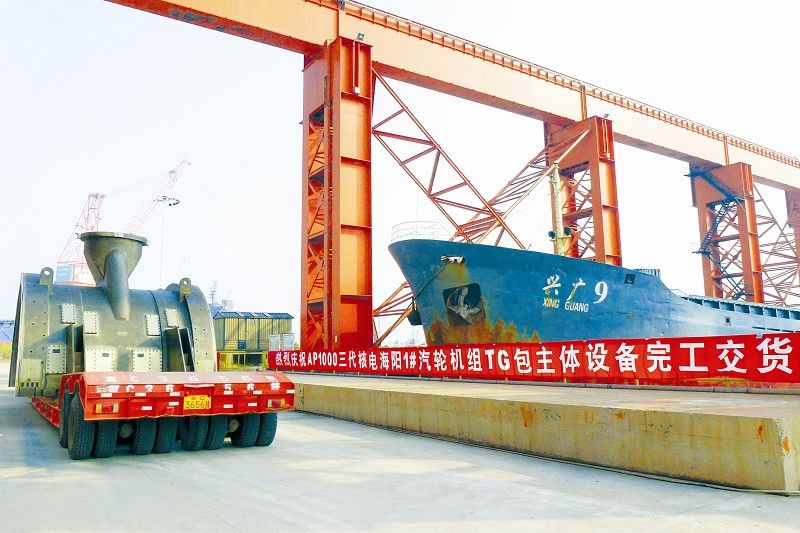 Z6·尊龙凯时(中国区)人生就是搏!