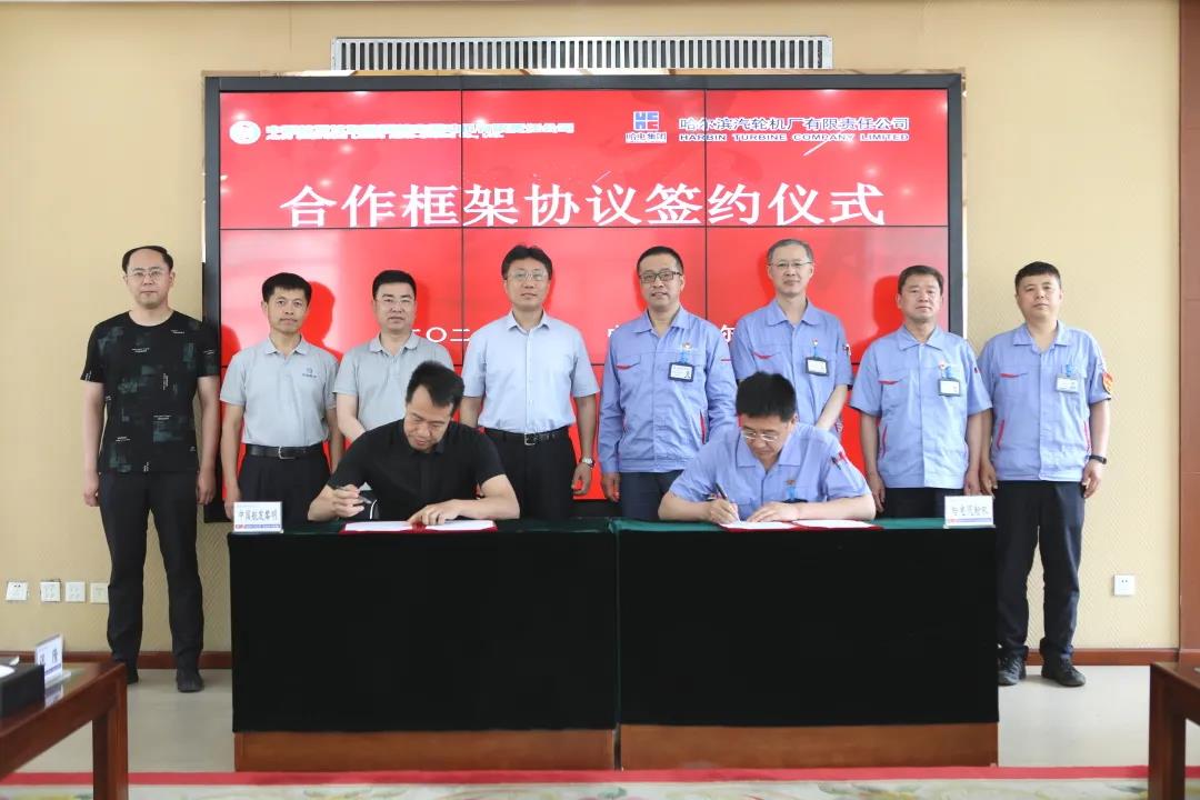 Z6·尊龙凯时(中国区)人生就是搏!