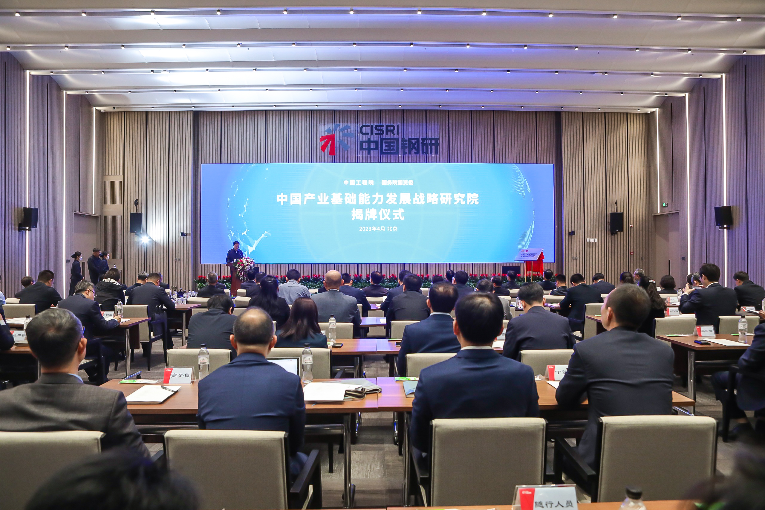 Z6·尊龙凯时(中国区)人生就是搏!