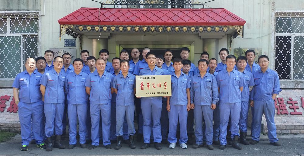 Z6·尊龙凯时(中国区)人生就是搏!