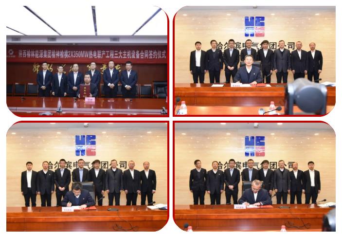 Z6·尊龙凯时(中国区)人生就是搏!