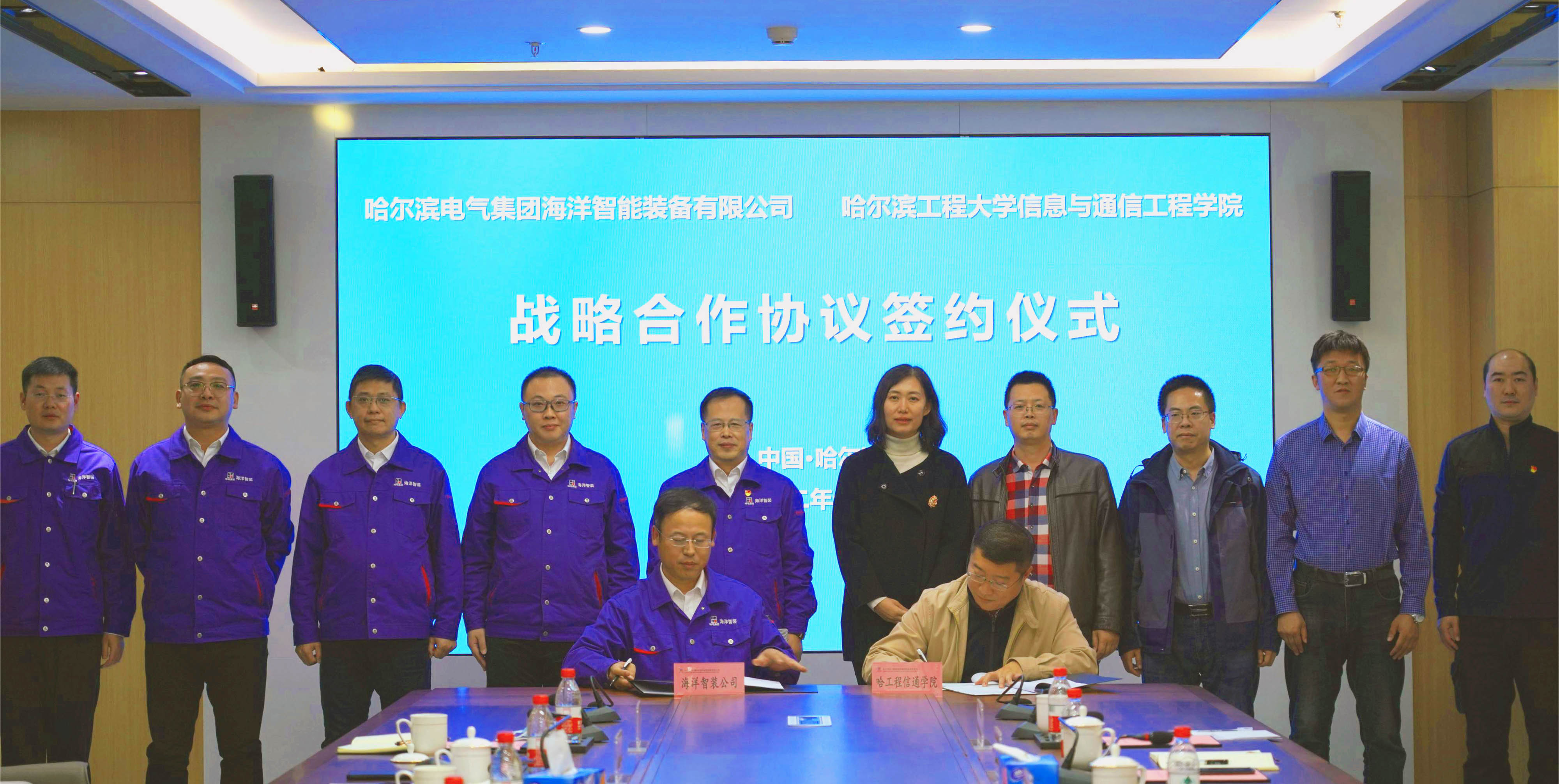 Z6·尊龙凯时(中国区)人生就是搏!