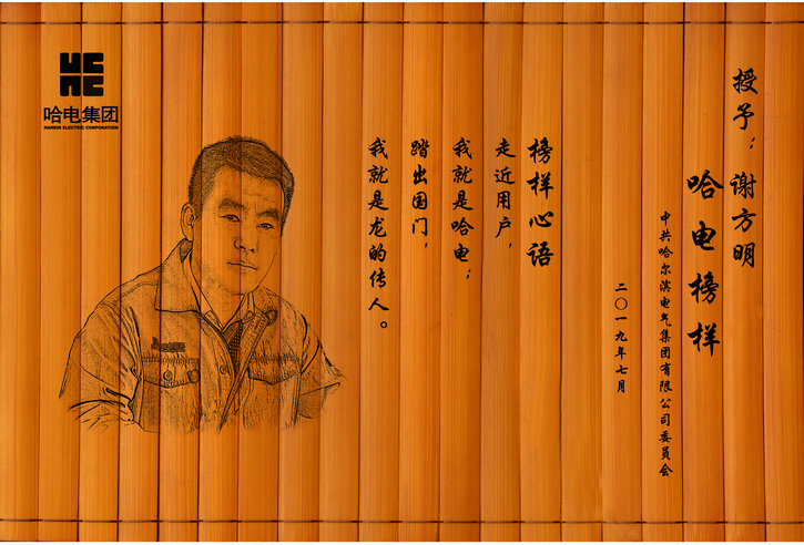 Z6·尊龙凯时(中国区)人生就是搏!