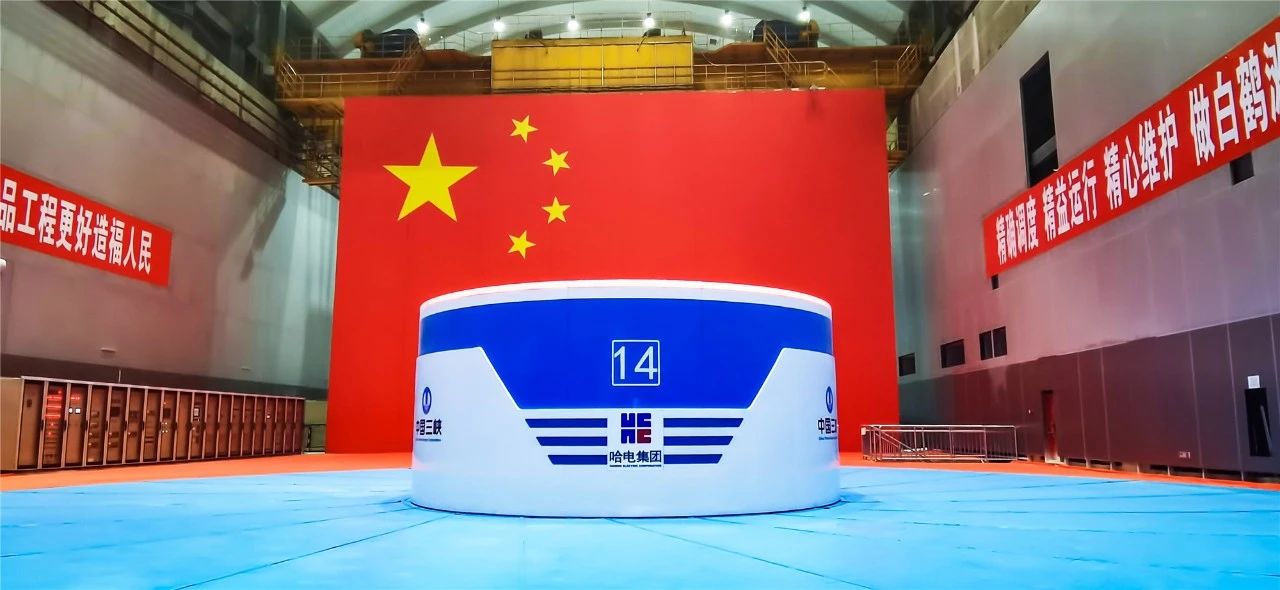 Z6·尊龙凯时(中国区)人生就是搏!