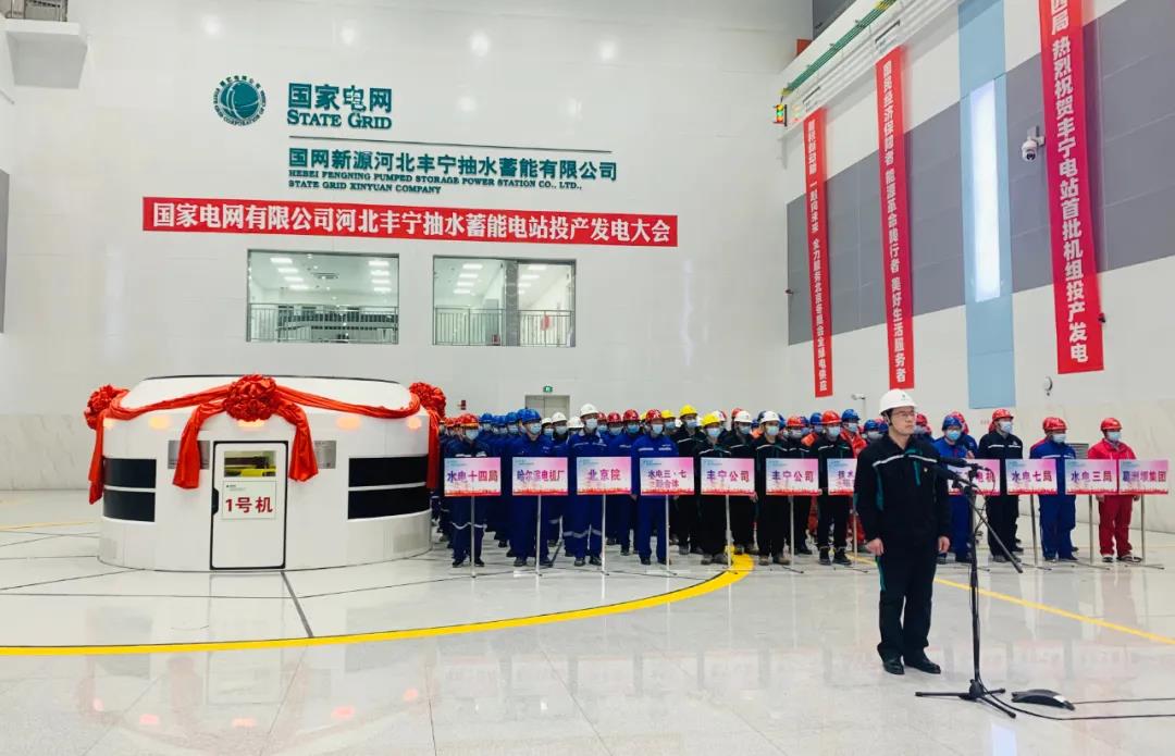 Z6·尊龙凯时(中国区)人生就是搏!