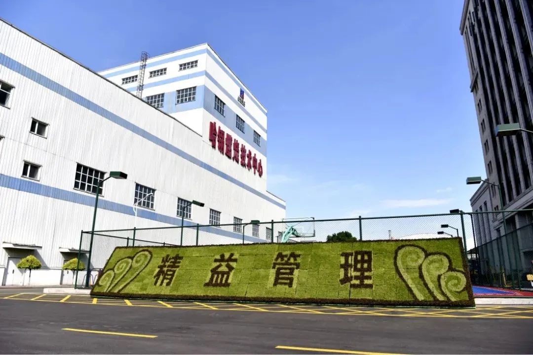 Z6·尊龙凯时(中国区)人生就是搏!