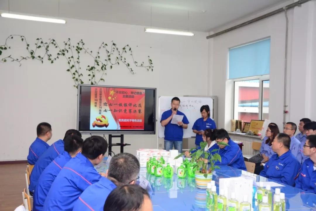 Z6·尊龙凯时(中国区)人生就是搏!