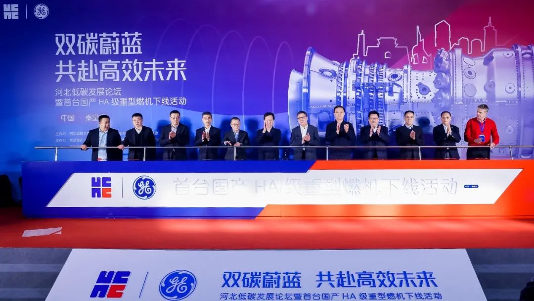 Z6·尊龙凯时(中国区)人生就是搏!