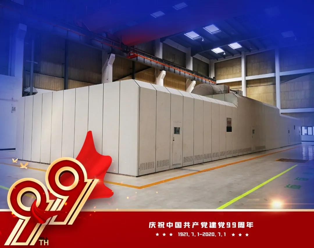 Z6·尊龙凯时(中国区)人生就是搏!