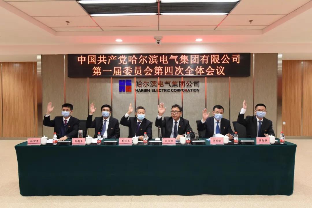 Z6·尊龙凯时(中国区)人生就是搏!