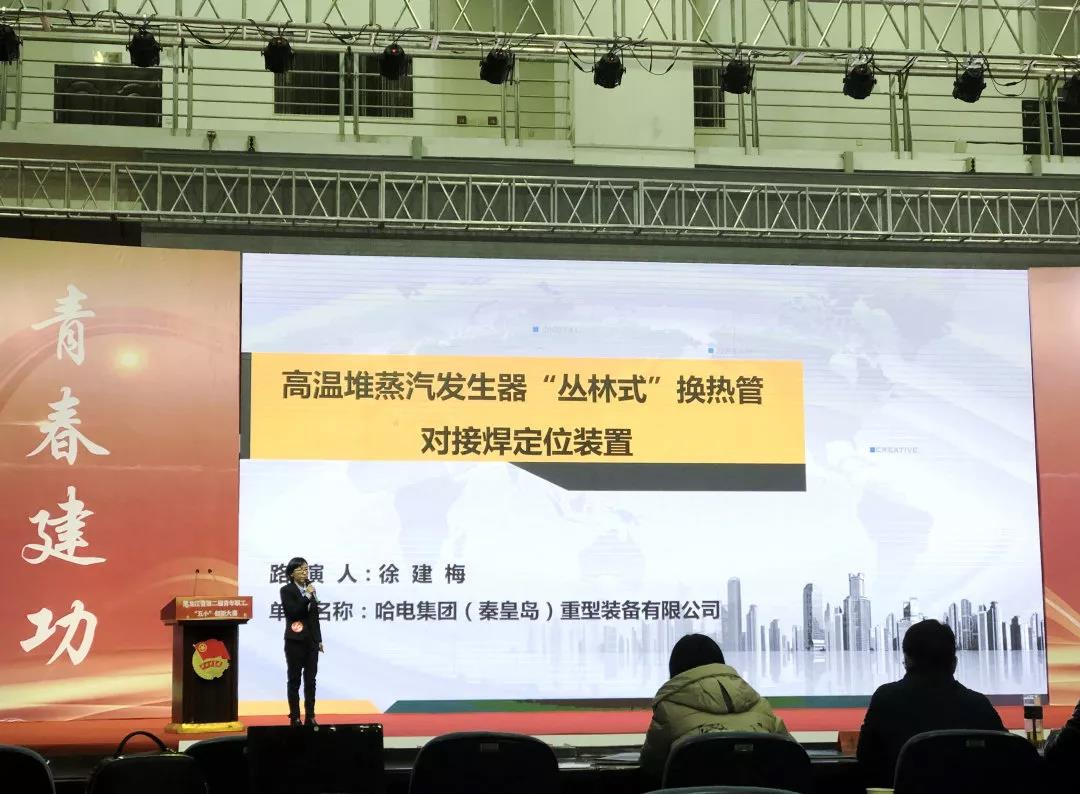 Z6·尊龙凯时(中国区)人生就是搏!