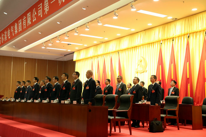 Z6·尊龙凯时(中国区)人生就是搏!