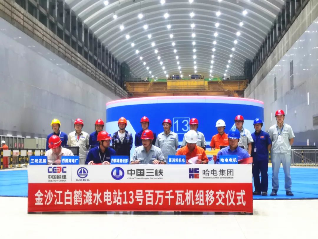 Z6·尊龙凯时(中国区)人生就是搏!