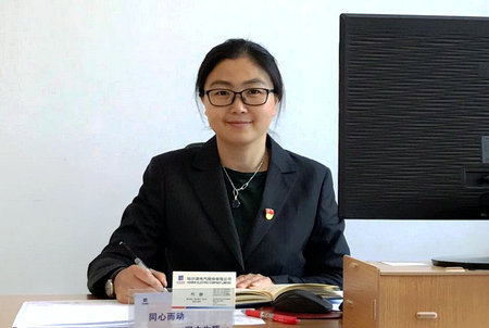 Z6·尊龙凯时(中国区)人生就是搏!