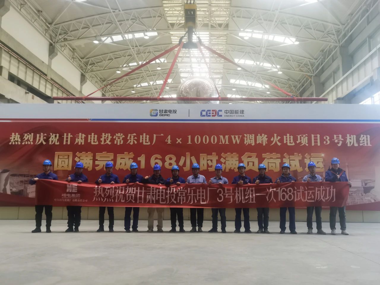 Z6·尊龙凯时(中国区)人生就是搏!