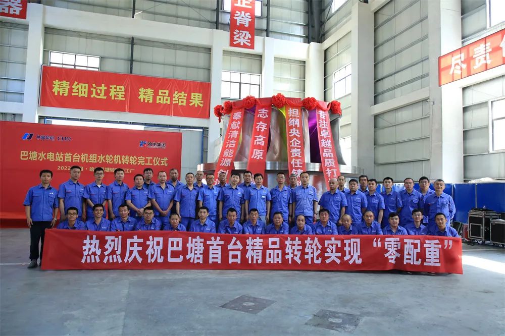 Z6·尊龙凯时(中国区)人生就是搏!