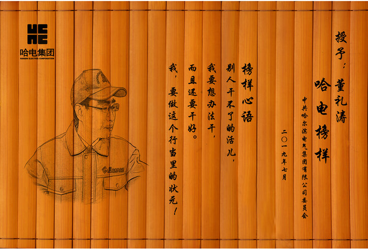 Z6·尊龙凯时(中国区)人生就是搏!