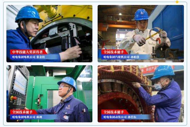 Z6·尊龙凯时(中国区)人生就是搏!