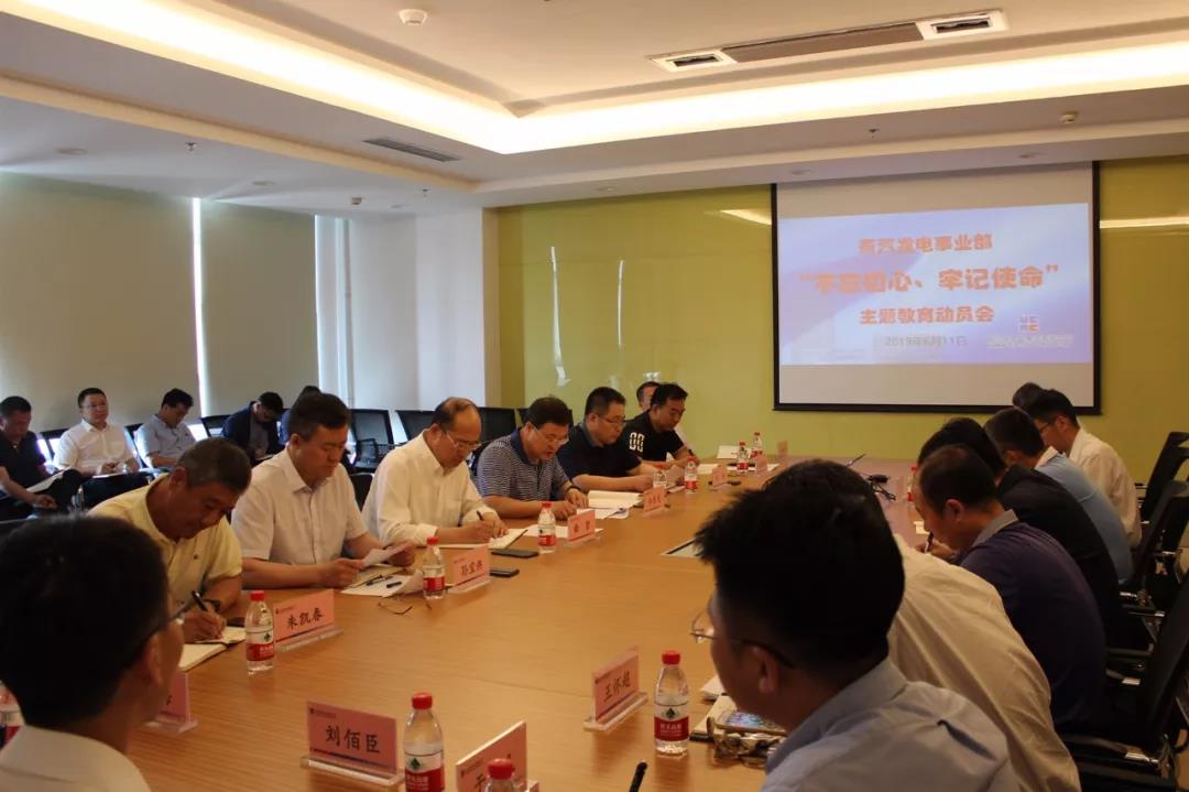 Z6·尊龙凯时(中国区)人生就是搏!