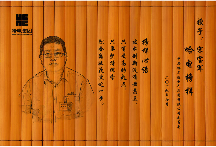 Z6·尊龙凯时(中国区)人生就是搏!