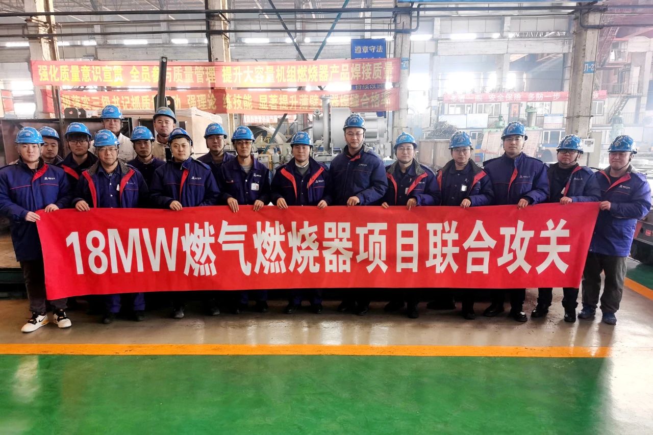 Z6·尊龙凯时(中国区)人生就是搏!