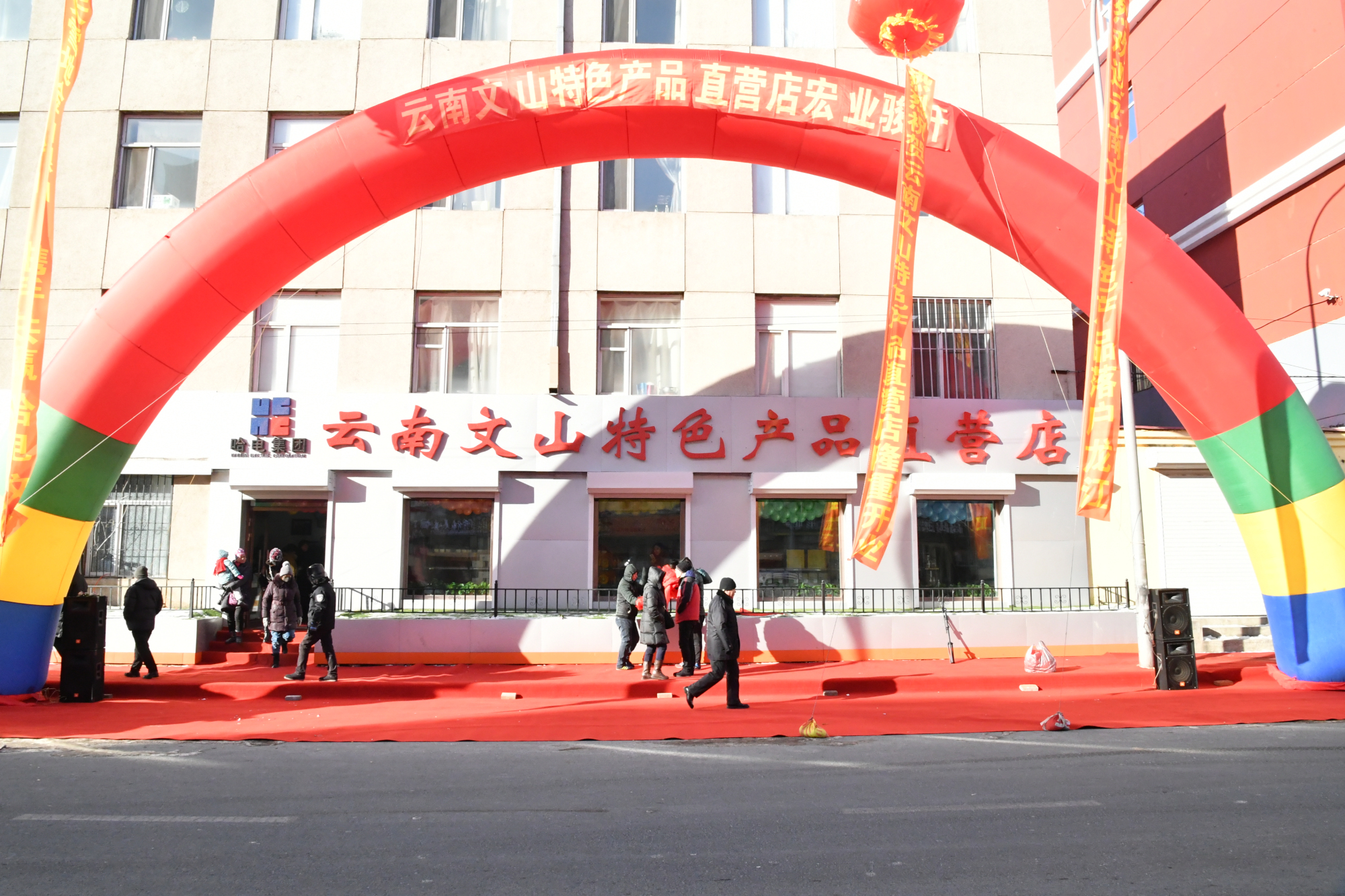 Z6·尊龙凯时(中国区)人生就是搏!